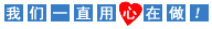 橘子网SEO