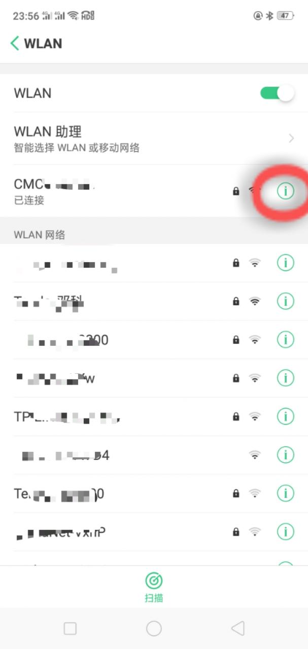 没有万能钥匙如何破解WIFI密码（建议收藏）