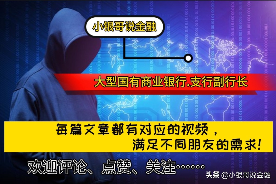 为什么不建议存大额存单 除了收益低还有这些