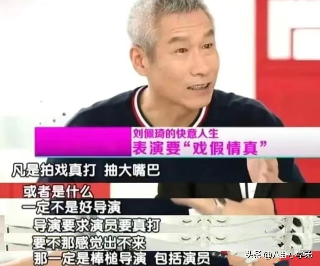 影视剧令人胆颤的“假戏真做”：谁是真敬业，谁在借戏“霸凌”？