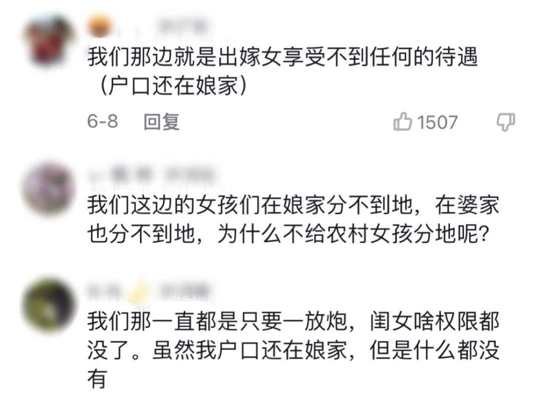 在人间｜一个农村女性为宅基地奔走8年：盖房没有地 生娃租不到房