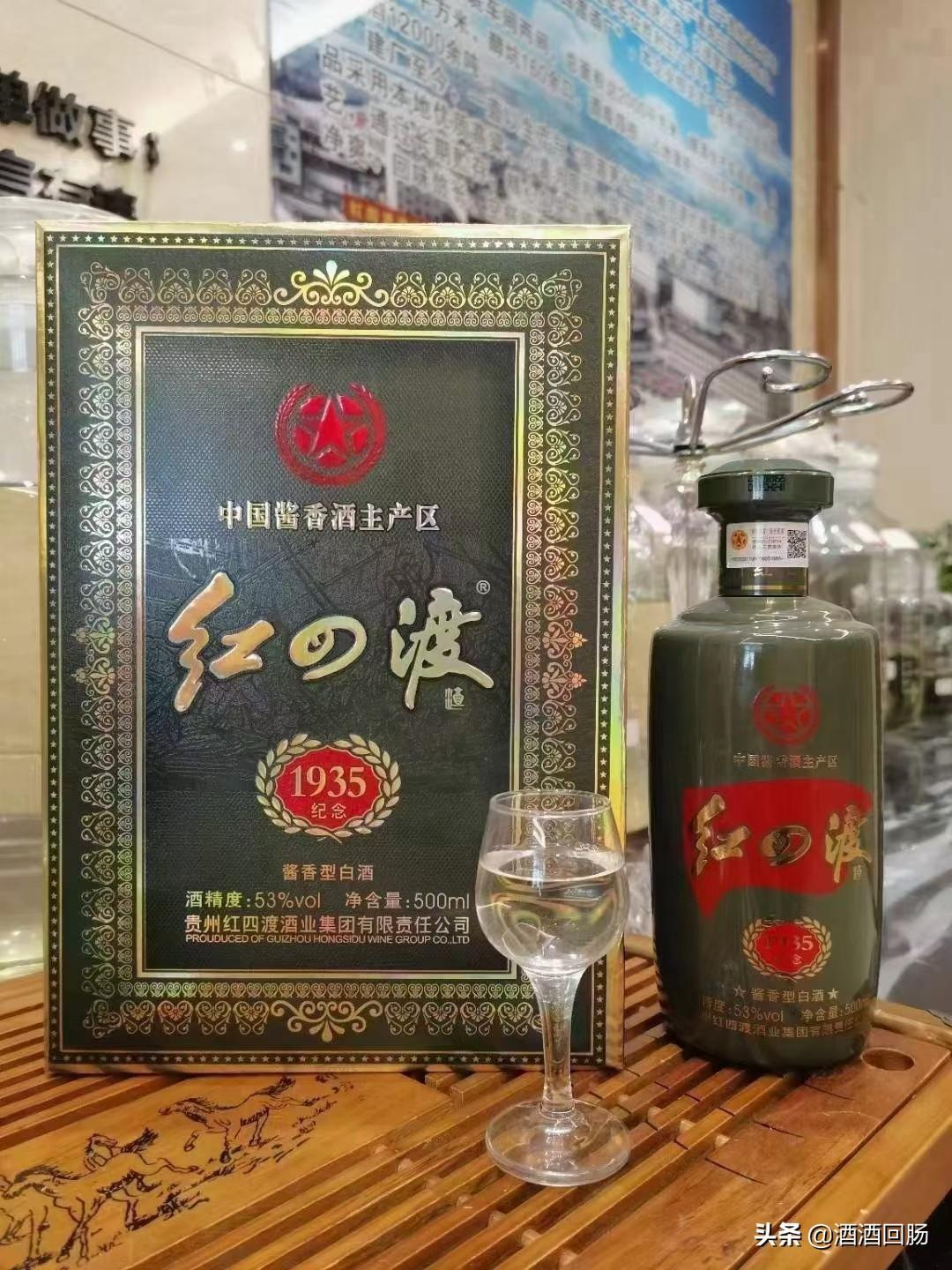 贵州十大名酒最新排名（贵州十大酱香白酒排名）