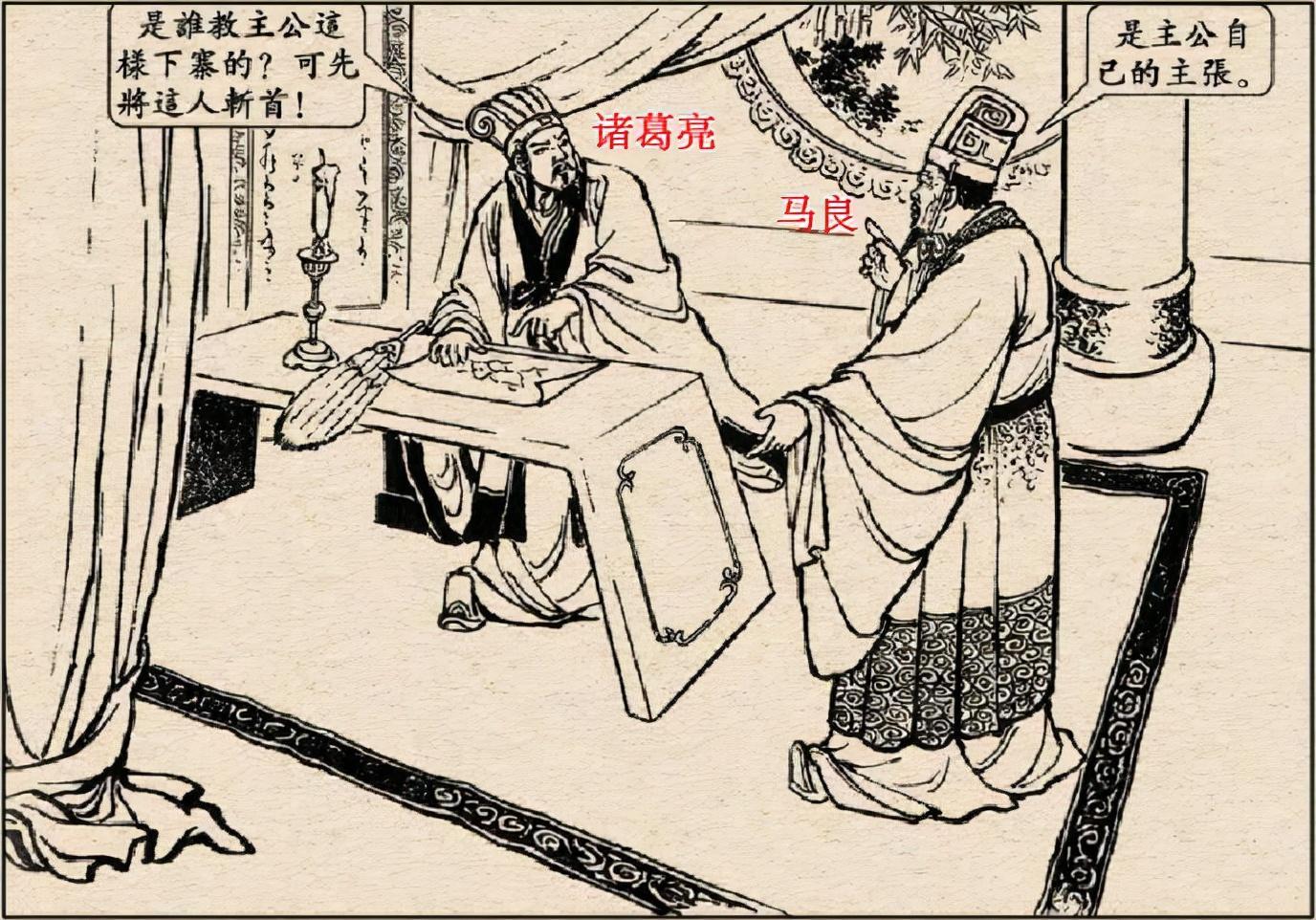 三国24谋士排名（三国谋士排行大全）