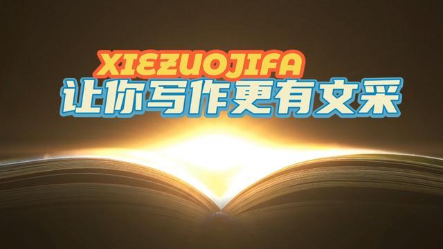 好书伴我成长作文，读书伴我成长中考满分作文